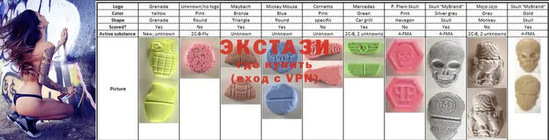 где купить   Козьмодемьянск  блэк спрут зеркало  Ecstasy VHQ 